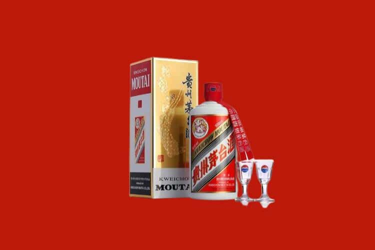 威海文登区茅台酒回收